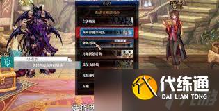 DNF装备继承功能位置详解-快速找到继承NPC