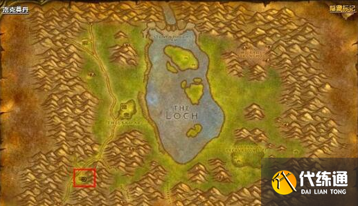 魔兽世界洛克莫丹前往方法3