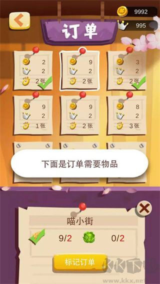 我的农场(Farm Land)