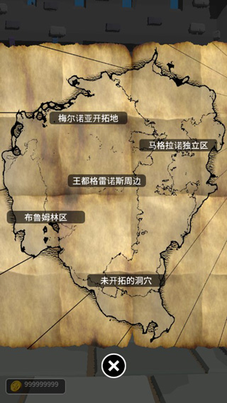 v宝币下载_恶棍复仇者破解版v1.1.4手机app下载