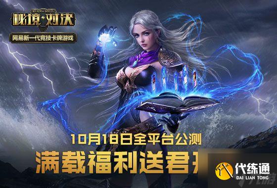 炉石传说回归奖励100包 回归奖励介绍