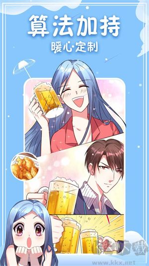 神漫画下载_神漫画app免费版v3.0.1完整版安卓版下载