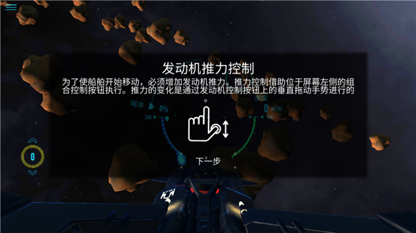 星际战斗下载_星际战斗v0.9955安卓版推荐下载