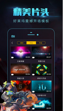 拍大师下载_拍大师安卓版v5.6.0安卓版下载