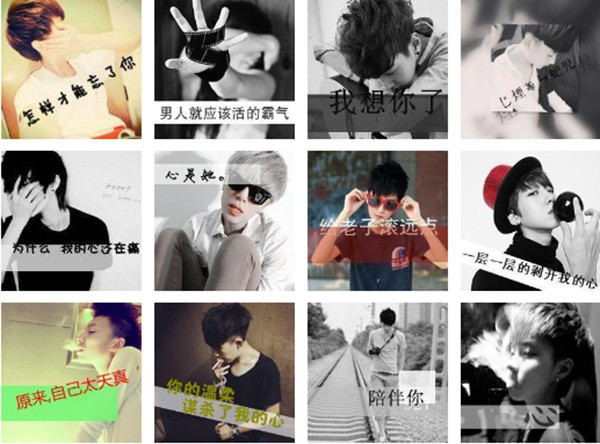 qq头像男生带字?