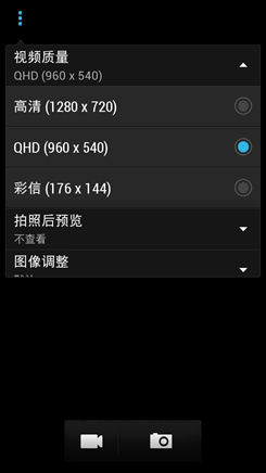 HTC 606w评测