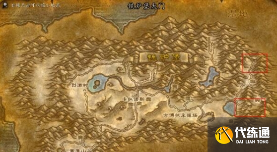 魔兽世界洛克莫丹前往方法1