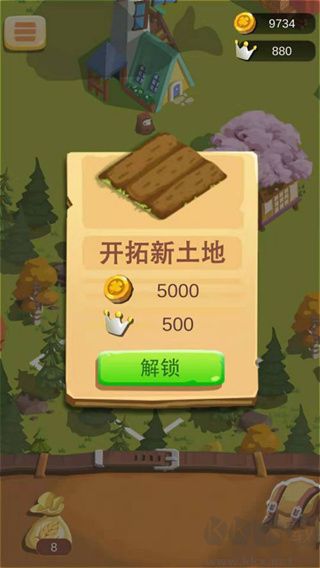 我的农场(Farm Land)