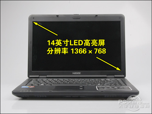 神舟 承龙U450屏幕尺寸