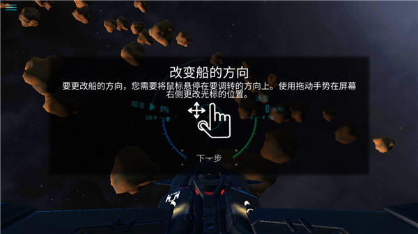 星际战斗下载_星际战斗v0.9955安卓版推荐下载