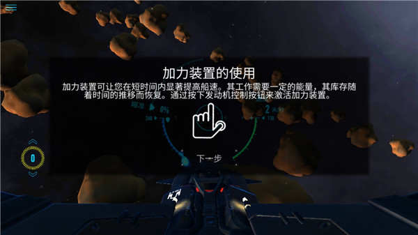 星际战斗下载_星际战斗v0.9955安卓版推荐下载