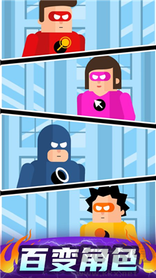 超级英雄联盟下载_超级英雄联盟修改版v1.24无广告版推荐下载