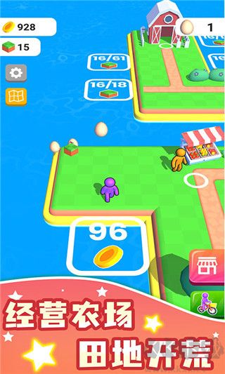 我的农场下载_我的农场(FarmLand)v3.20.9中文版手机app下载