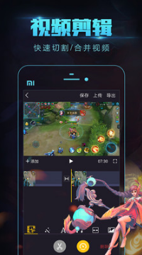 拍大师下载_拍大师安卓版v5.6.0安卓版下载