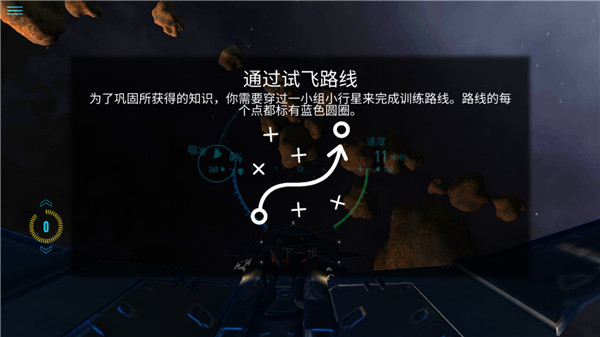 星际战斗下载_星际战斗v0.9955安卓版推荐下载