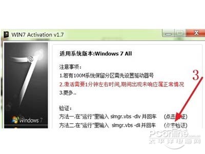 3、再点击下图红色箭头所指的按钮