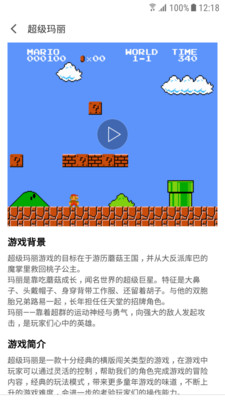 小霸王合集下载_小霸王APP官方版v1.5.3安卓版下载