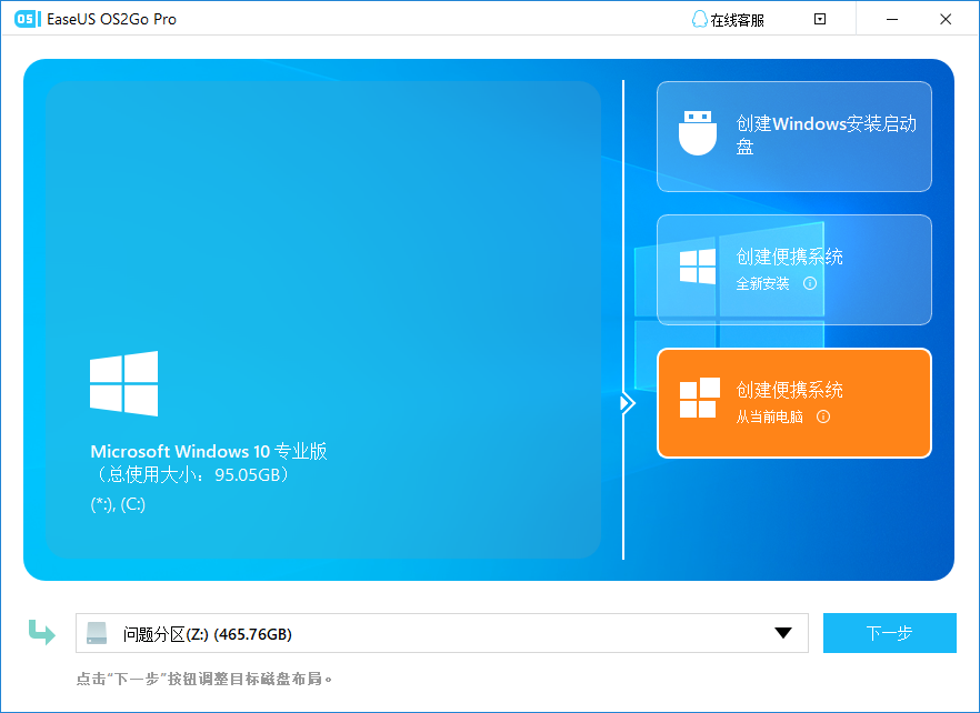 3种主流方案！教你在mac玩windows游戏！