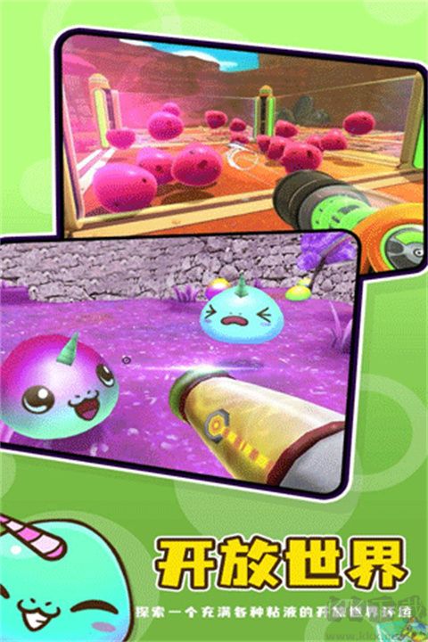 荧光粉红下载_史莱姆牧场2最新版v3.1.0安卓版下载