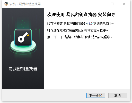 电脑密钥在哪里能找到?别慌，教你方法