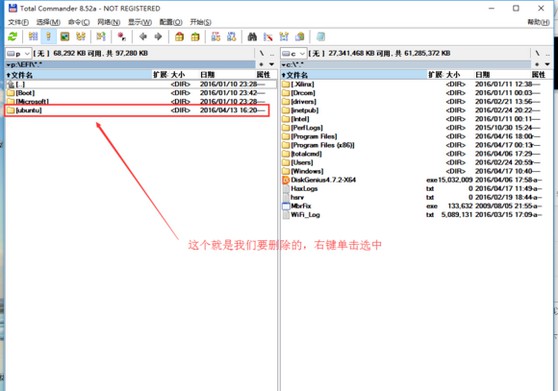 10-找到linux ubuntu的文件夹