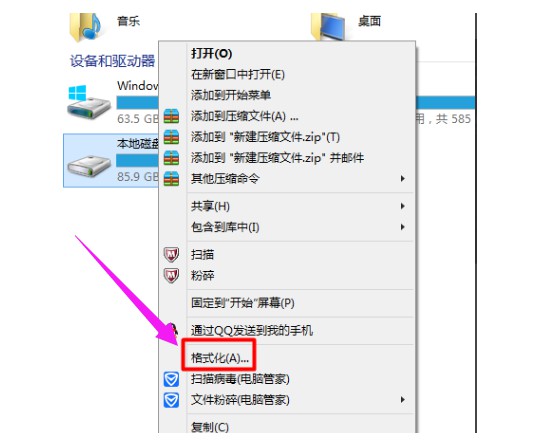 6-右击选择“格式化”