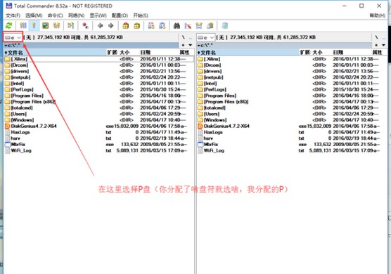 9-点击选择linux ubuntu所在盘符