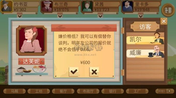 石油大亨下载_石油大亨内购免费版v3.0.66手机app下载