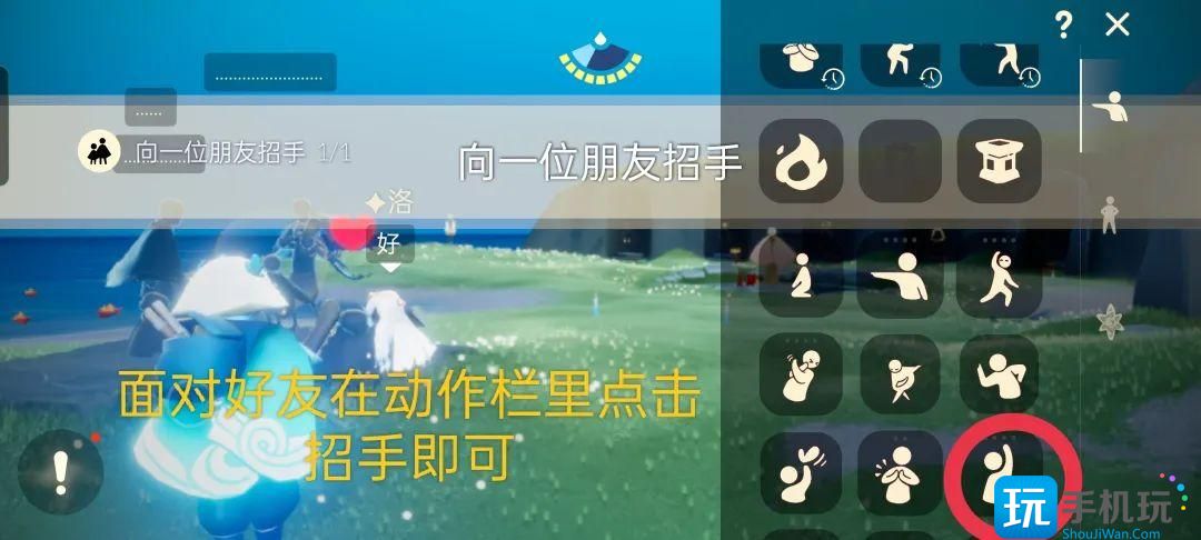 光遇7.8任务怎么做 2023年7月8日每日任务完成攻略