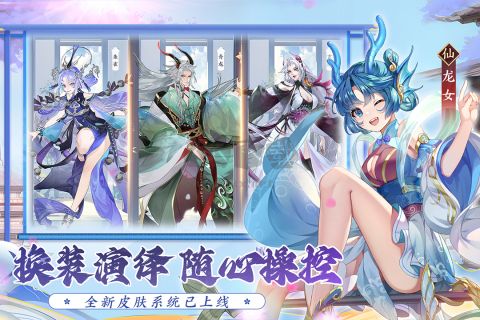 我的御剑日记下载_我的御剑日记(礼包码)v1.7.510安卓版手机app下载