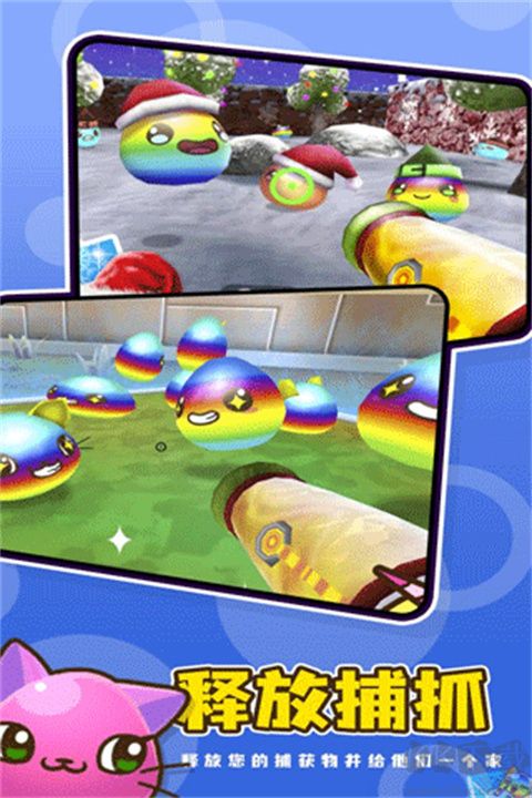 荧光粉红下载_史莱姆牧场2最新版v3.1.0安卓版下载