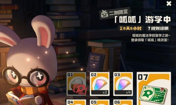 洛克王国世界可爱猿怎么获取 洛克王国世界可爱猿怎么获取