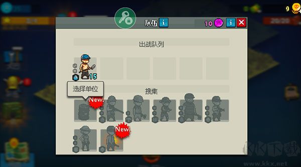 死亡突围解锁所有等级下载_死亡突围僵尸战争内置作弊菜单版v4.1.9免费下载