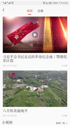 信阳日报下载_信阳日报v6.0.8官方版免费app下载