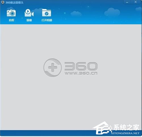 笔记本Win7系统摄像头打开方法