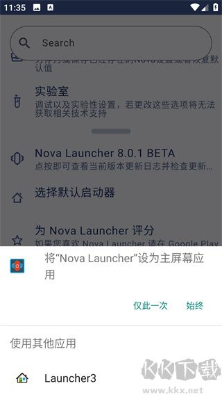 Nova Launcher