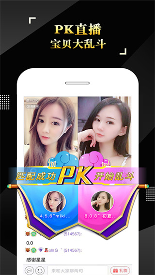 is语音下载_IS语音APP安卓版V4.1.3手机app下载