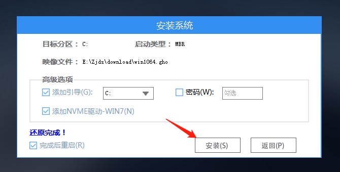 MSDN下载的ISO怎么安装?