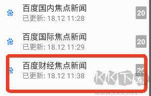 RSS阅读器安卓版