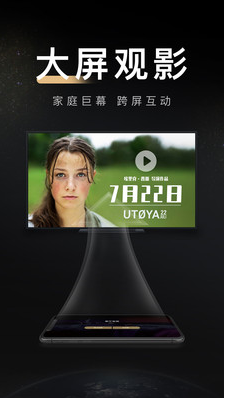 移动电影下载_移动电影院免费版v4.0.0下载