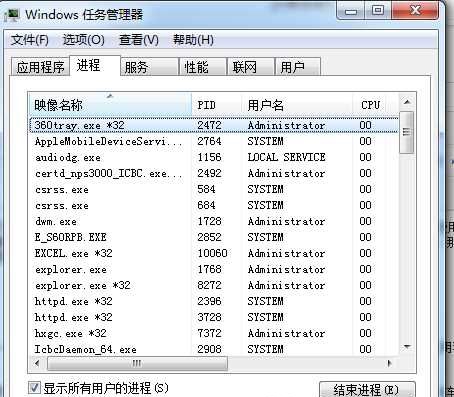 Service是什么意思?电脑中的Local