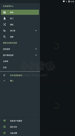 wallhaven下载_wallhaven安卓中文最新版v7.7.7免费下载