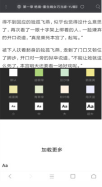 米侠浏览器下载_米侠浏览器安卓版v5.5.4免费下载