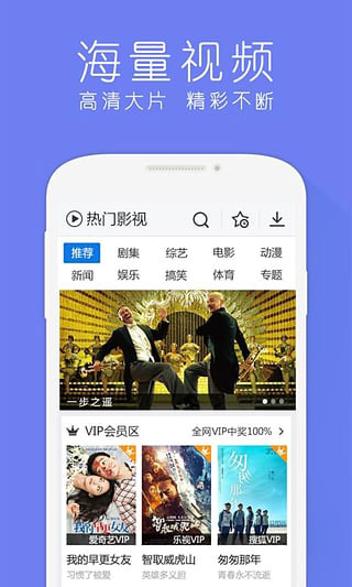 hao123浏览器下载_hao123浏览器安卓版v7.11.3.21软件下载