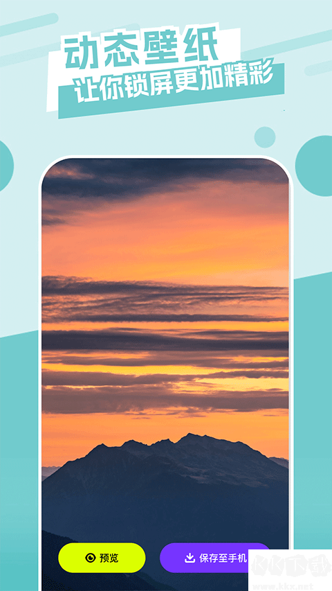 主题库下载_主题库v1.15最新版软件下载