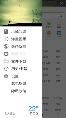 宙斯浏览器下载_宙斯浏览器APP安卓版v6.0.0软件下载