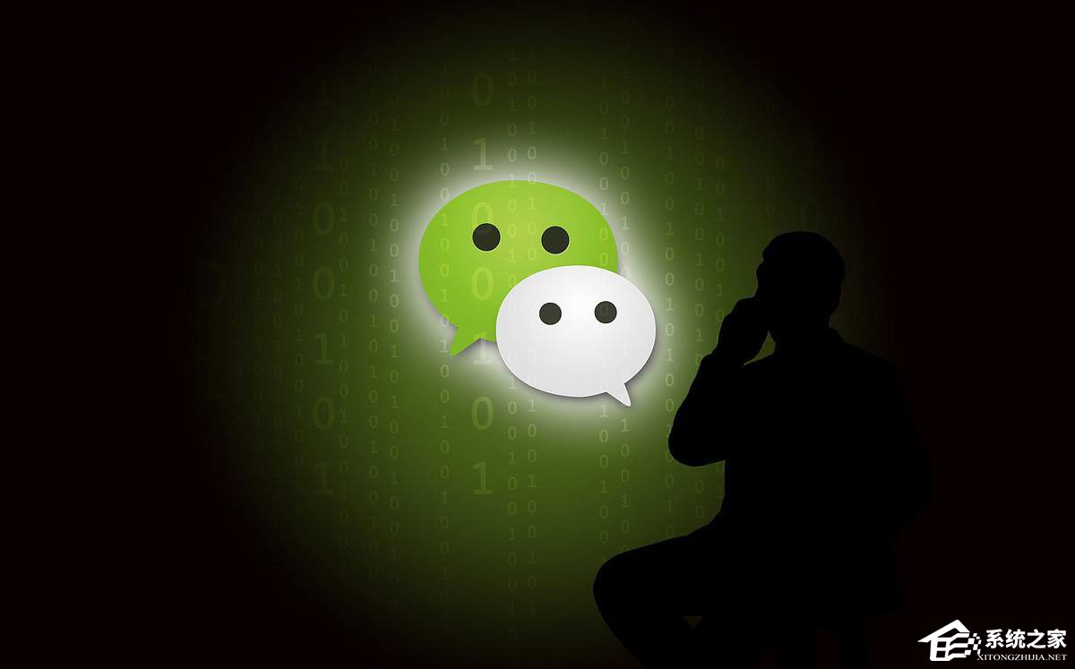 100”的原因及解决办法-微信登录失败报错“4