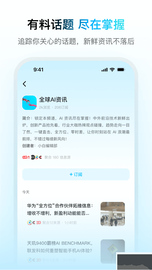 问小白下载_问小白appv4.4.2最新版软件下载