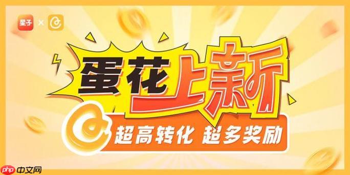 蛋花小说网页登录入口_蛋花小说app官方免费入口