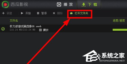西瓜影音怎么样?西瓜影音好用吗?